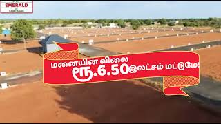 Trichy Housing Plots @LAProfits