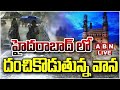 🔴LIVE : హైదరాబాద్ లో దంచికొడుతున్న వాన | Heavy Rains In Hyderabad | ABN Telugu