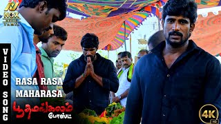 Rasa Rasa Maharasa Video Song - Boothamangalam Post | Vijay Govindasamy | Bhagya | Nox Music