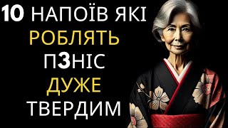 КОЖЕН ЧОЛОВІК СТАРШЕ 60 РОКІВ ПОВИНЕН ЦЕ ЗНАТИ – БЕЗЦІННІ ПОРАДИ ВІД СТАРШИХ