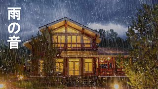 [ASMR Rain] Heavy Rain and Thunder 2 Hours - Relax the Sound of Heavy rain