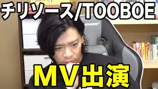 テンション爆上がりの曲です。【マヂラブ野田クリスタル】