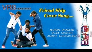 #Friendship #cover #song #from #hushaaru #movie