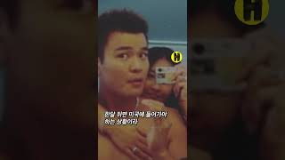 추신수 아내의 4천억 넘는 진짜 사랑