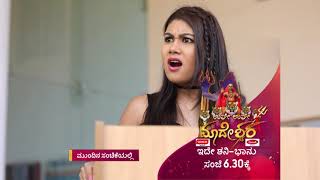 Kamali - Spoiler Alert - 05 Sep 2018 - Watch Full Episode On ZEE5 - Episode 73