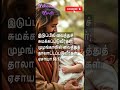 இடுப்பில் வைத்துச் சுமக்கப்படுவீர்கள் ஏசாயா 66 12 yehovah yireh christianfaith bibleverse bible