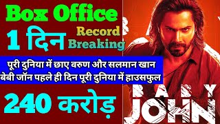 Baby Jhon Box Office Collection | Baby Jhon First Day Box Office Collection, Varun Dhawan, Salman