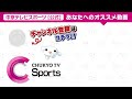 1988年決勝｜愛知vs刈谷北【全国高校サッカー選手権愛知県大会】 行くぜ選手権