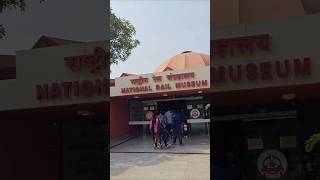 NATIONAL RAIL MUESUM DELHI 💥 #vlog #travel #museum #entertainment #nature #railway #history #4k #1m