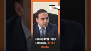 Ովքեր մի փոքր ավելի են վճարում, պետք է իմանան