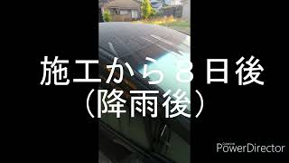 【ピカピカレインお客様レビュー No.249】ホンダ JADE 黒 2019年式しっかりと水が流れ、滑水状況となっています。　艶もいやらしいくらいの”真っ黒”状況が復活!!です。富山県 U.H様