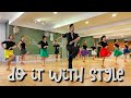 【Line Dance】Do It With Style