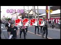 平成22年 岸和田だんじり祭 堺町１japan s exciting festival