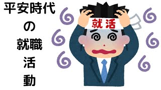 【朗読】現代語訳 平家物語:鹿ヶ谷【尾崎士郎】