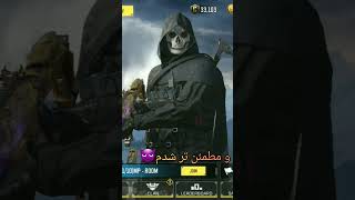 هیچوقت اشتباه نکنید😈