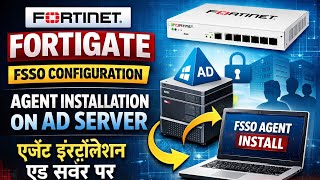 Fortigate Single sign on FSSO installation| Windows AD server integration