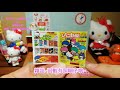 盒玩開箱 4 re ment三麗鷗盒玩 心動的一天 わたしの 胸キュンデイズ sanrio mune kyun days hello kitty