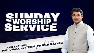 SUNDAY SERVICE | 29-12-2024 | CHURCH OF GOD IN INDIA ANCHERY, PUTHUPALLY | PR REJI MATHEW