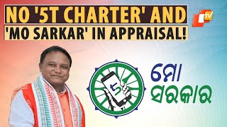 BJP Govt In Odisha To End 5T Charter \u0026 Mo Sarkar Initiative In Annual Appraisal Report