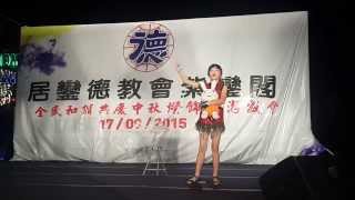 eejia 娃娃舞+latin dance