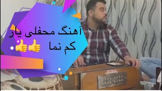 همه دنیا ره برابر نکنم به خاک پای یارم