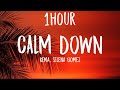 Rema, Selena Gomez - Calm Down (1HOUR/Lyrics)