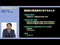 認知症の介護「時に悲しく・時にうれしく」