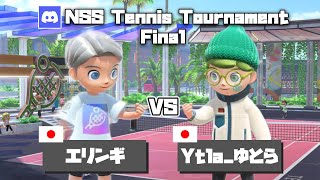 【決勝戦】NSS discord tournament Final game