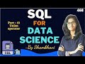 SQL for data science Part:41 Union Operator l sql for beginner | sql queries