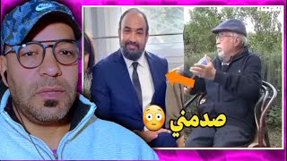 الفنان بنموسى يفضح رشيد الوالي سرقني وغدرني 🔥😳