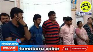 ತುಮಕೂರು ಕೆಜಿಐಡಿ ಕಚೇರಿ ವಿರುದ್ಧ ದೂರಿನ ಸುರಿಮಳೆ |Tumakuru voice