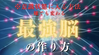 全て話ます/ただの凡人が覚醒に至った最大の「気付き」