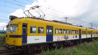 一畑３０００系「のんのんばあ電車」〜一畑電車ｺﾚｸｼｮﾝ2012①