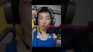 比老六更可怕的是什么？