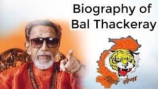 Biography of Bal Thackeray बाल ठाकरे की जीवनी Founder of Shiv Sena & promoter of Maratha Movement