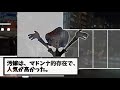 【2ch修羅場スレ】総集編！托卵汚嫁達スカッと動画6本立て！【作業用・睡眠用】