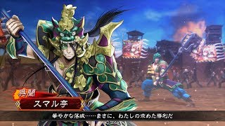 【三国志大戦】魏蜀6枚飛天 vs4枚神域【十二州】