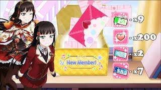 The Revenge of Autumn Viewing Dia ✦ LLSIF EN