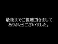 国士館大学『スタメン紹介』東都大学野球 2部･3部入替戦 11 17 vs.帝京平成大学