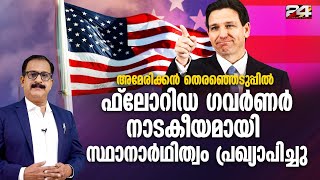 സുഡാനിൽ  വെടിനിർത്തൽ ലംഘിച്ച് വ്യോമാക്രമണവും കനത്ത ഷെല്ലിംഗും | International News