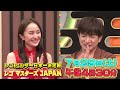 凄腕ビルダーたちの最終決戦 ついに始まる 『レゴ マスターズ japan』7 29 土 【tbs】