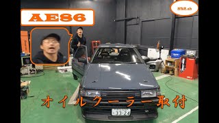 AE86にオイルクーラー取付　レース備品紹介