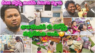 మాకంత సీన్ లేదండి అంత కాస్ట్లీవి చేపించుకునే అంతా. ఉన్నదాంట్లో సర్దుకుపోవడమే ఇలాగా dailyroutinevlog