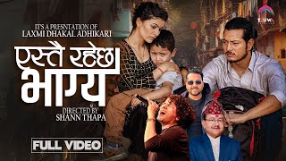 New Nepali Song - Yastai Rahecha Bhagya - Pramod Kharel \u0026 Rudranath Adhikari F.t Puspa Khadka