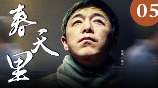 春天里 05丨管虎执导，黄渤主演，大尺度记录农民工的生存状况与血泪命运【豆瓣高分·生存之民工】