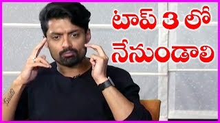 Kalyan Ram Want To Be In Top 3 Among Puri Jagannadh Hero's | ISM Latest Interview