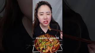 椒麻大杂烩 椒麻大杂烩来🔥动啦，姐妹们⚠️⚠️ 烁企椒麻大杂烩，又麻又辣，嘎嘣脆😋里面有鸡脚筋 鸡爪 鸭掌 三脚骨 鸡胗 贡菜 再配带一包油炸辣椒，辣油是灵魂👍  烁企椒麻大杂烩 烁企椒麻大杂