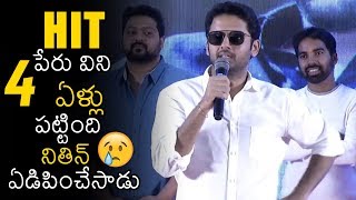 Hero Nithin MOST EMOTIONAL Words About His Success | Bheeshma Movie Thanks Meet | News Buzz