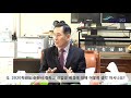 전남매거진 순천교육지원청 이길훈 교육장을 만나다 2편