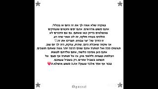 תמיד פה אם מישהו צריך לפרוק, לספר או לשאול❤️❤️ #songs #kpop #niki #comfort #vent